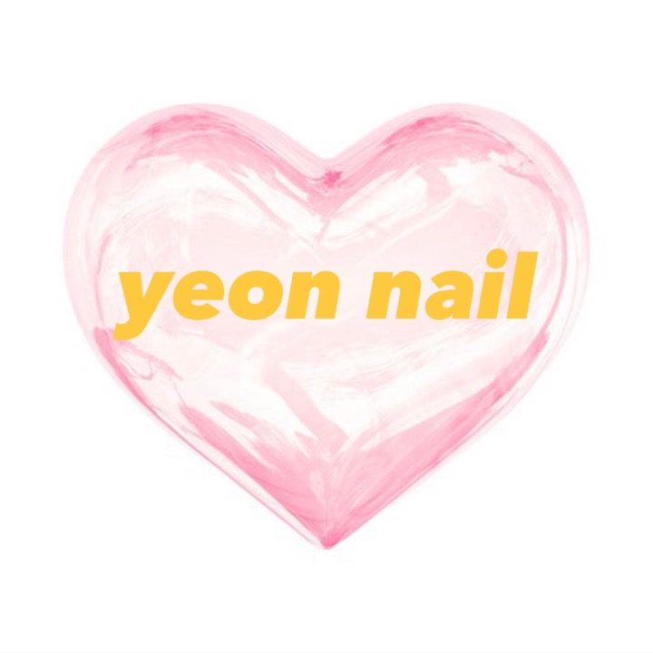 연네일