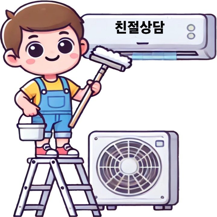 태양에어컨클리�닝