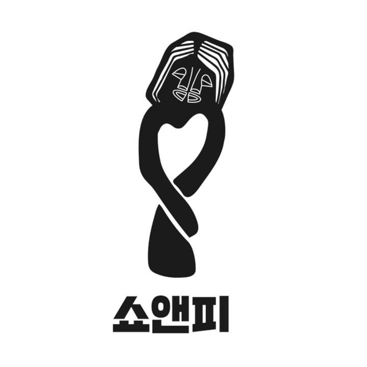 쇼앤피