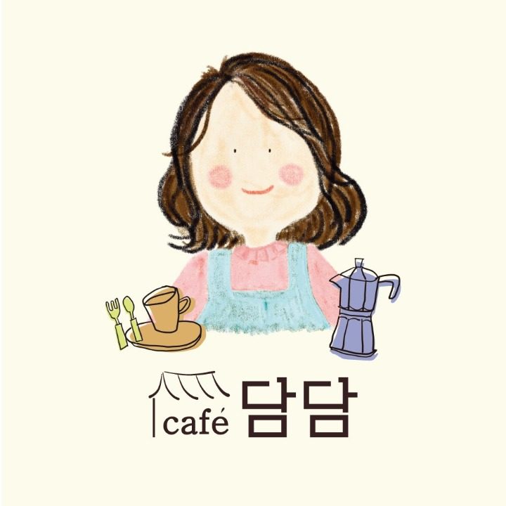 카페 담담