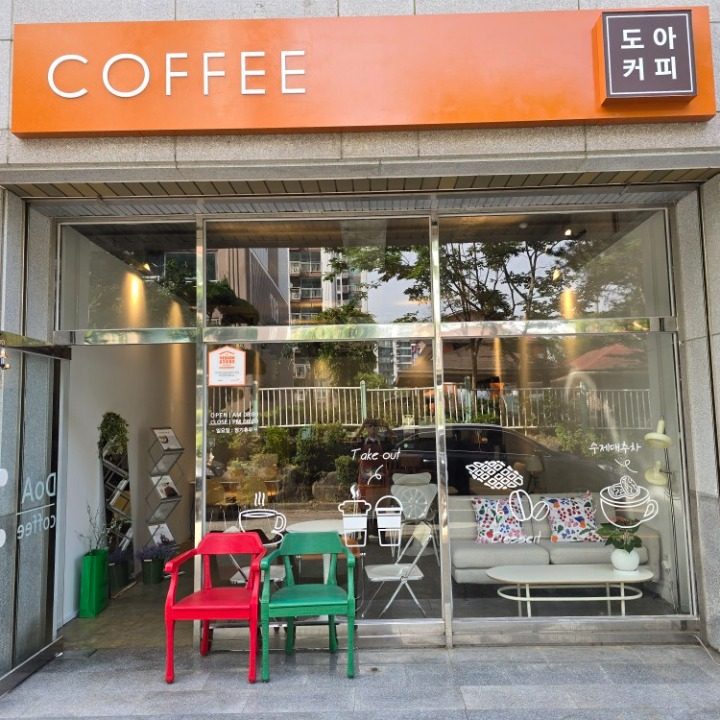 도아커피