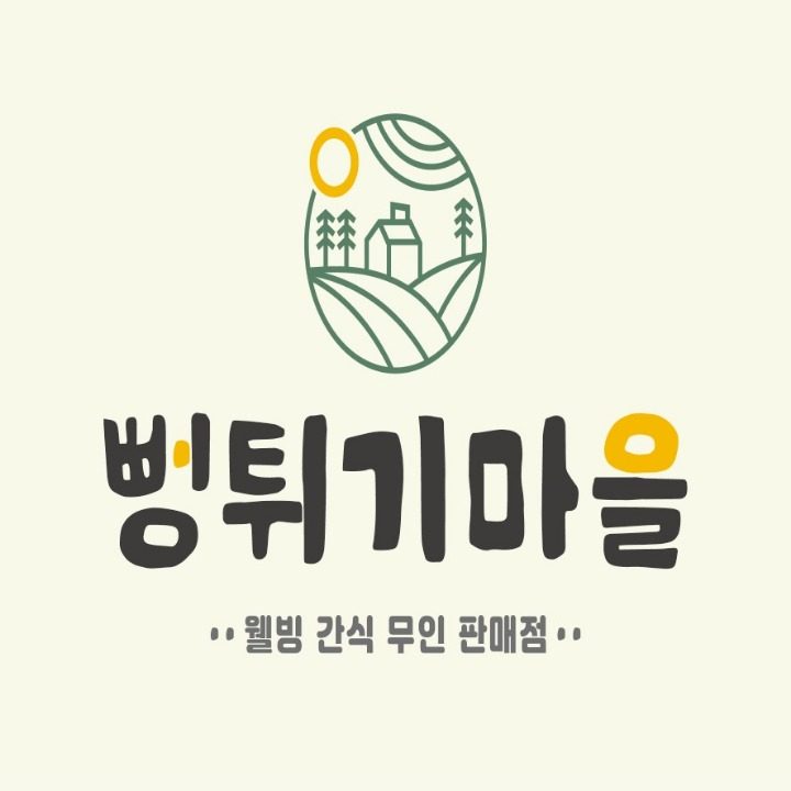 뻥튀기 ��마을 부평점