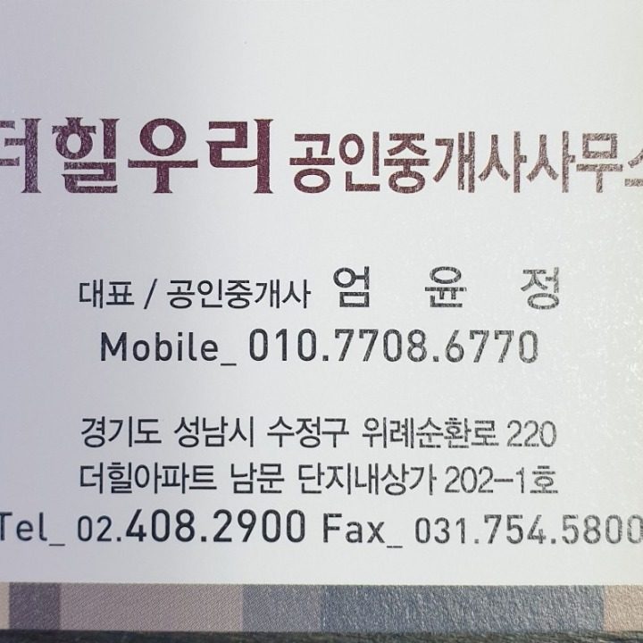 빵집 분식 다양한업종