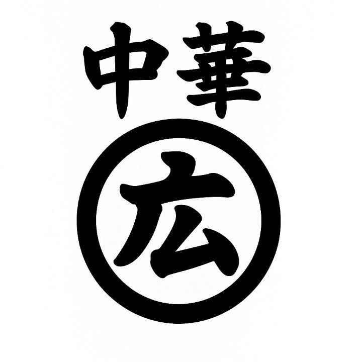 히로