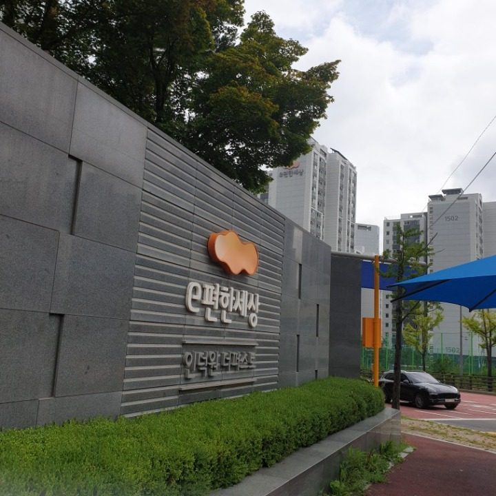 생활플러스렌탈