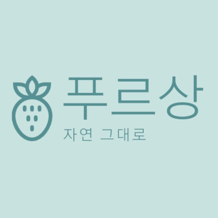푸르상