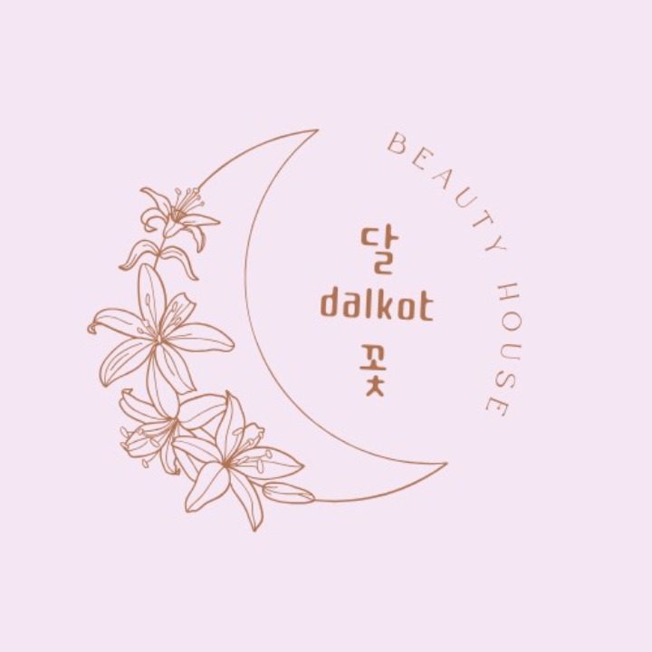 달꽃뷰티하우스