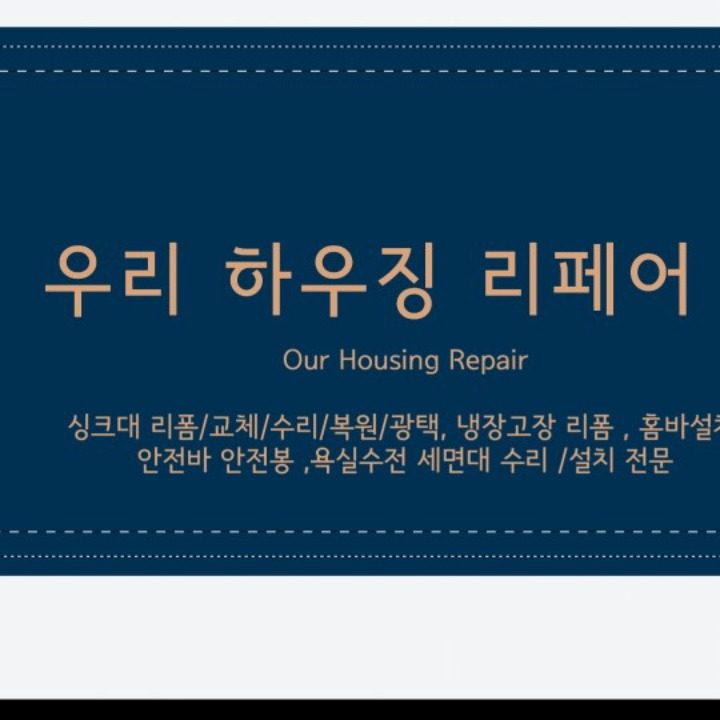 우리스톤