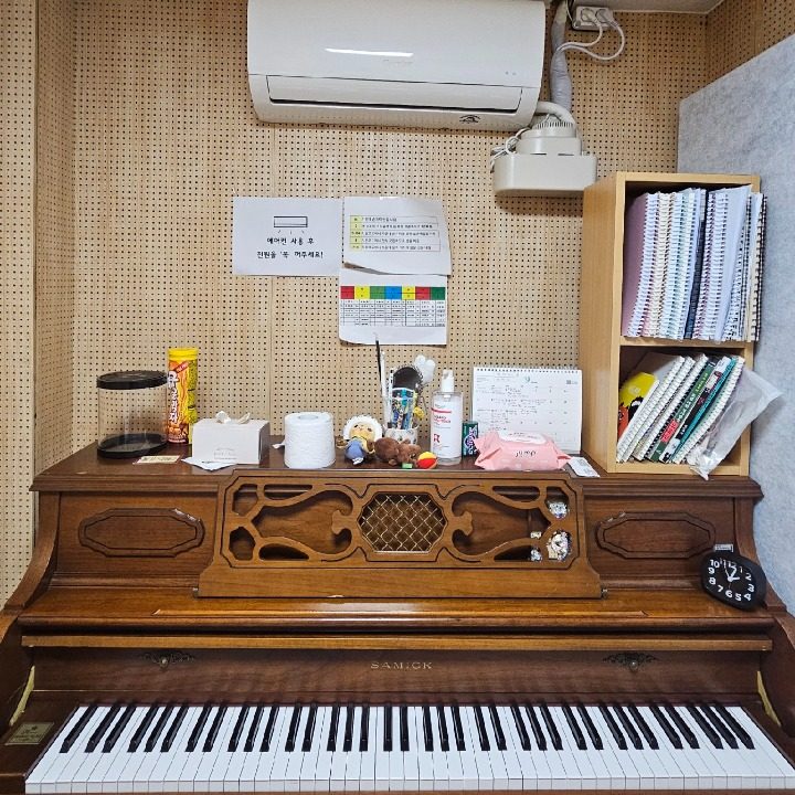 피아노레슨