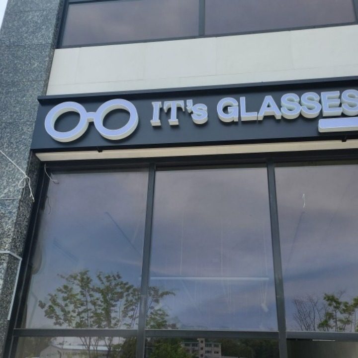 IT'S GLASSES안경원