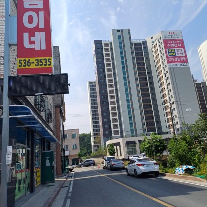 금이네