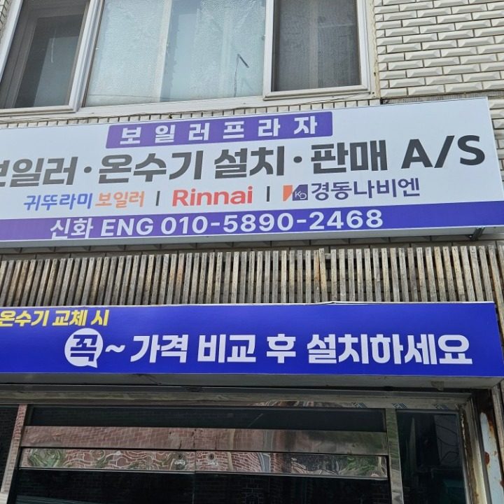 신화ENG