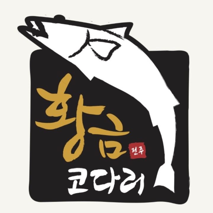 황금코다리 대구혁신도시점