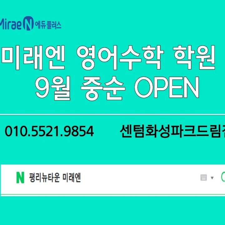 서대구역센텀화성파크드림