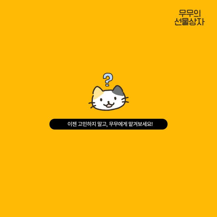 땡땡