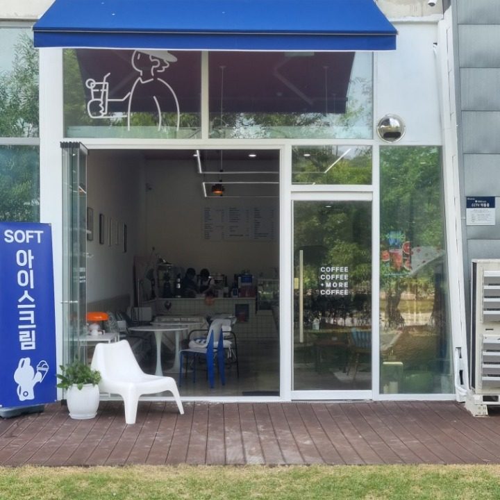캐롯블루카페