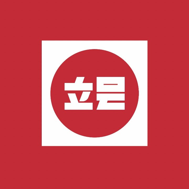 금주