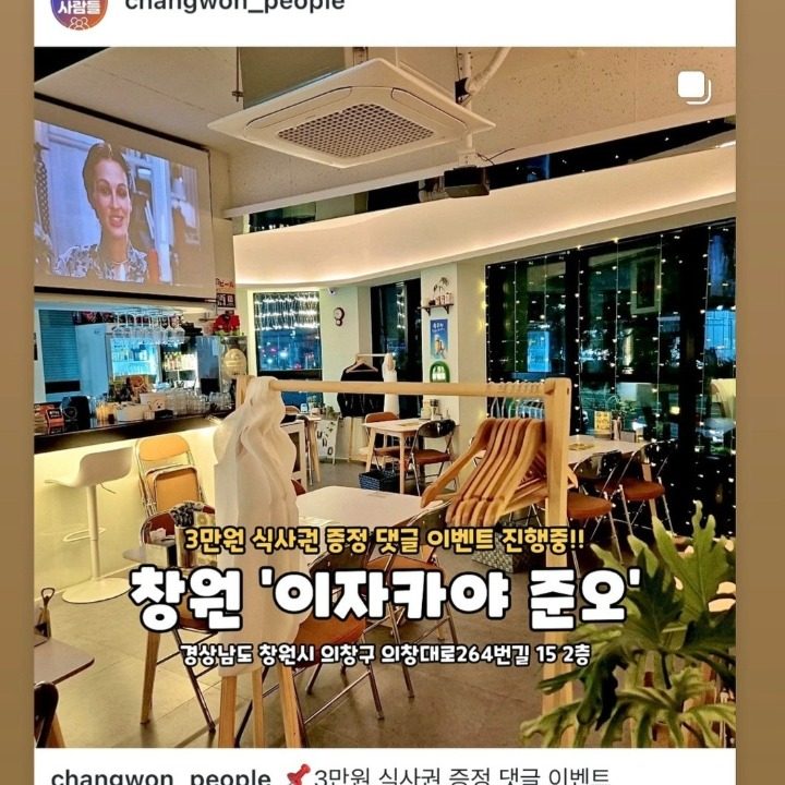 준오