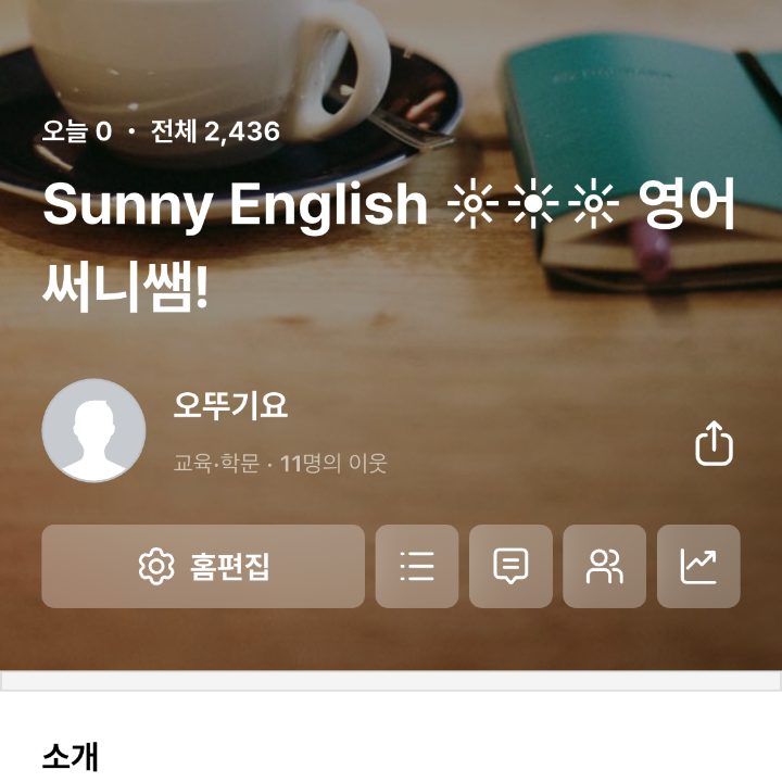 중3안에 고등영어 완성