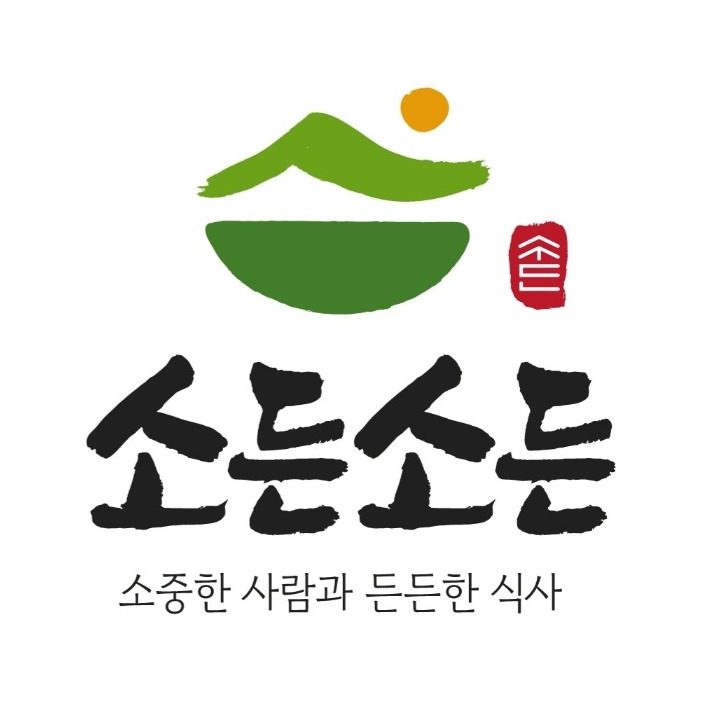 소든소든 샤브만두전골