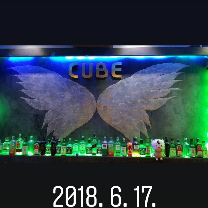 큐브