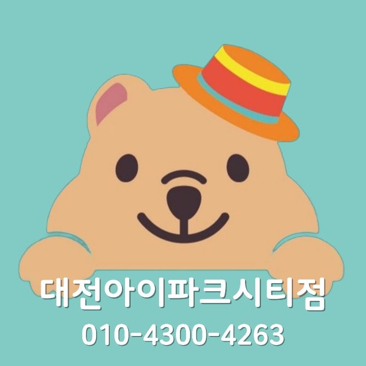 링키홈 대전아이파크시티점