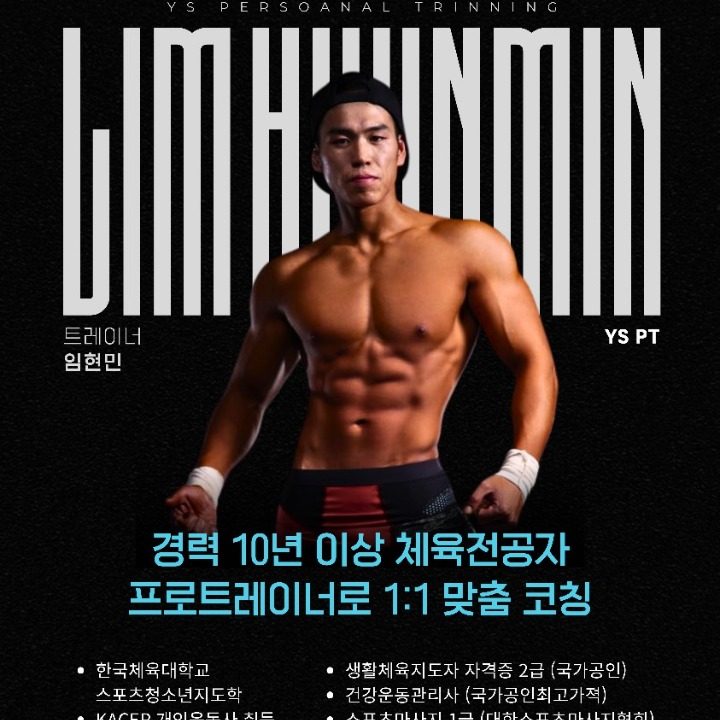 와이에스피티