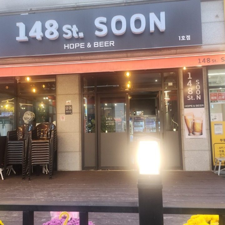 148st.soon