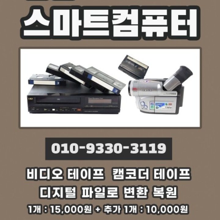 스마트컴퓨터 색연필퇴계점