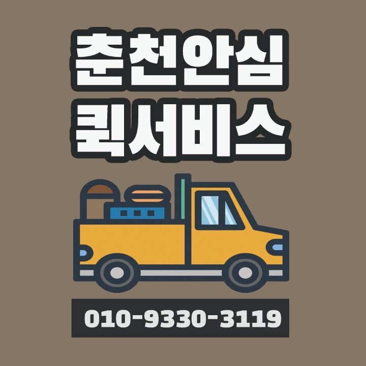 색연필퇴계점