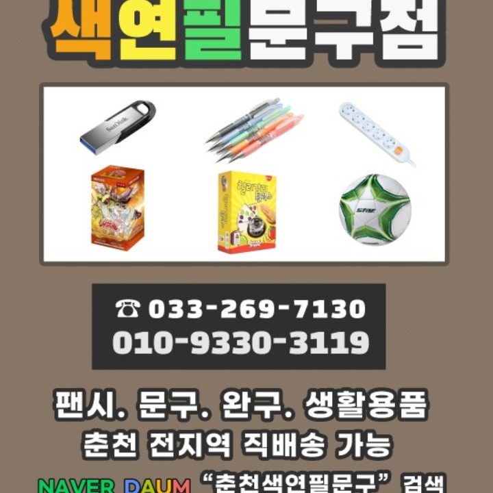 색연필퇴계점