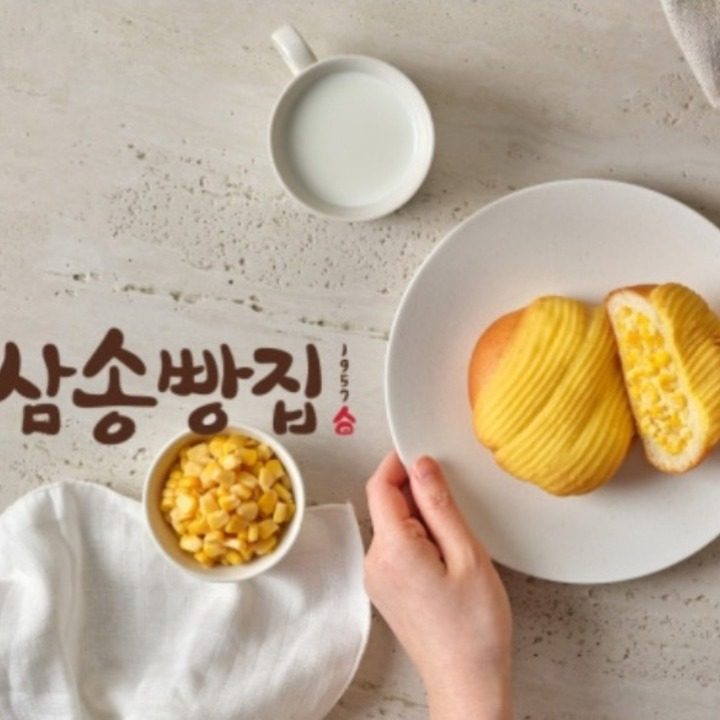 삼송빵집 인천청라점