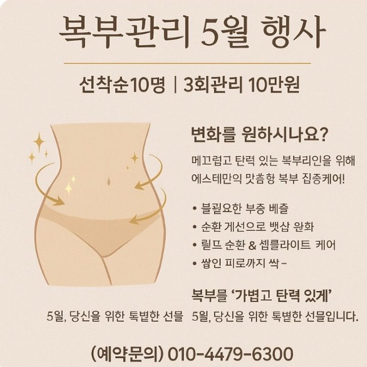 에스테