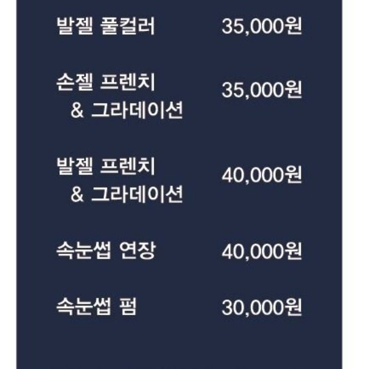 늘해랑네일