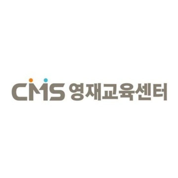 CMS수학원 부산남천센터