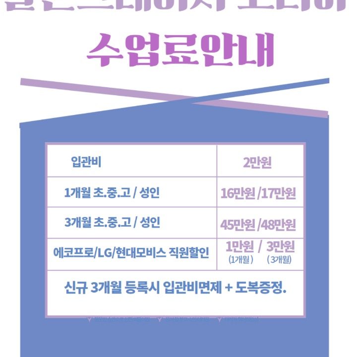 오창주짓수2산단 칼슨그레이시 코리아