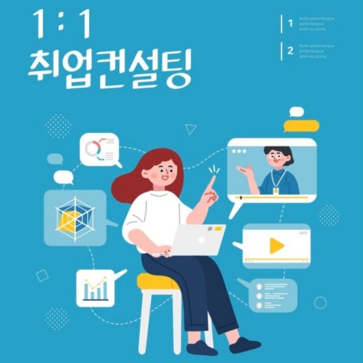 럼블럼 기업취업 노트