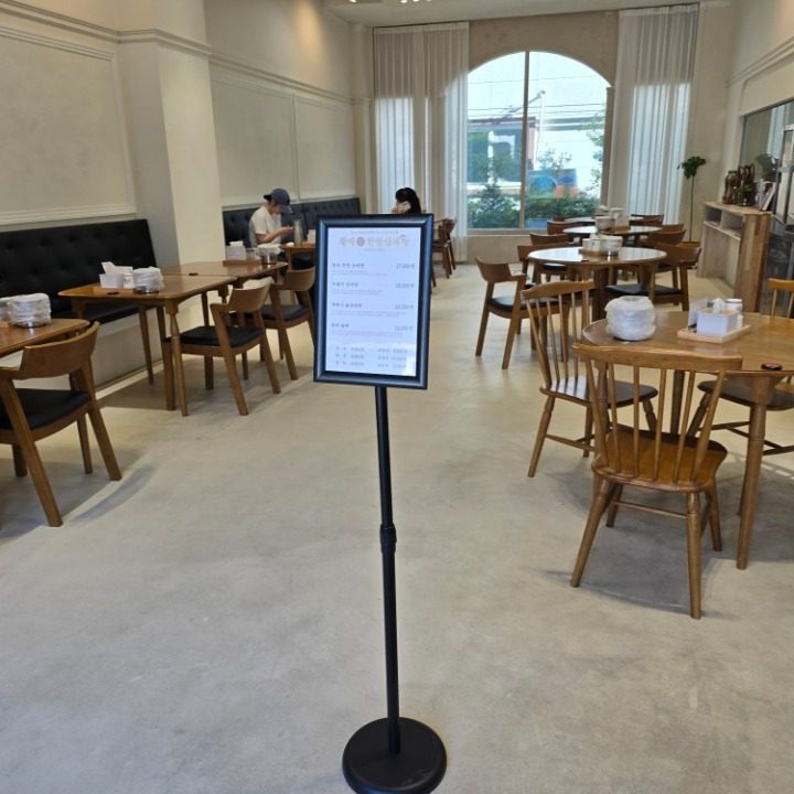 황제가 한방삼계탕