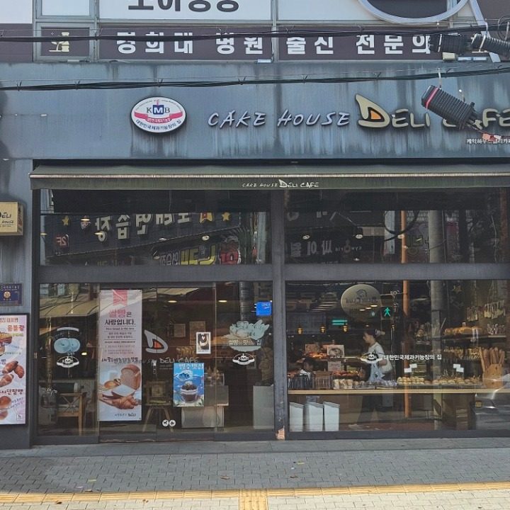 케익하우스델리