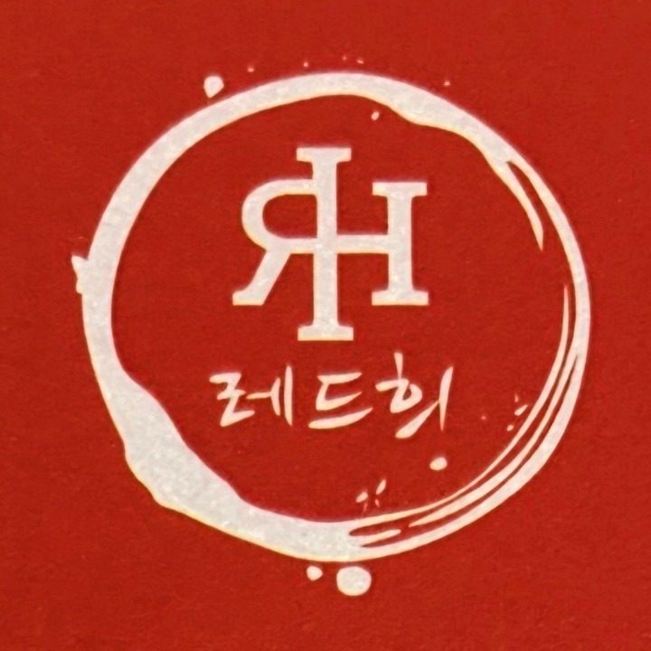 사주풀이