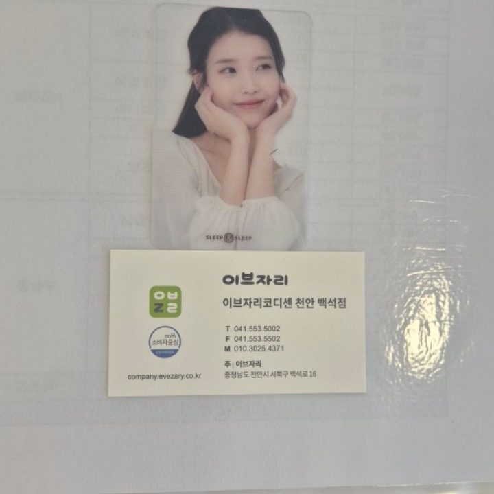 천안백석이브자리
