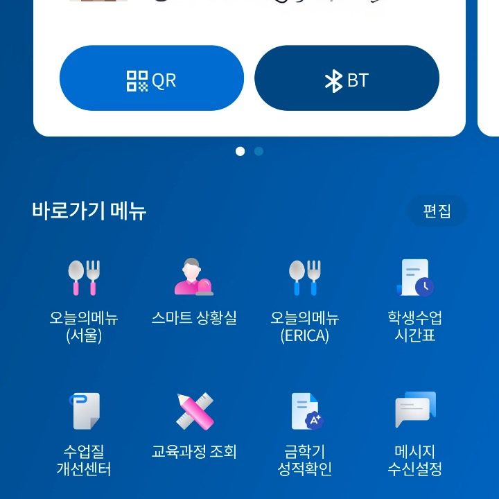 한대광홍초중과외 선생님