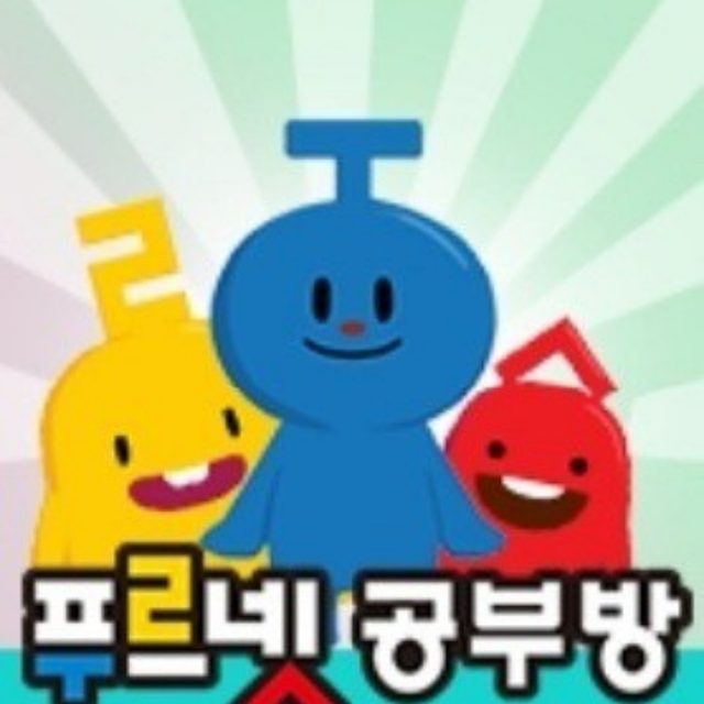 푸르지오푸르넷