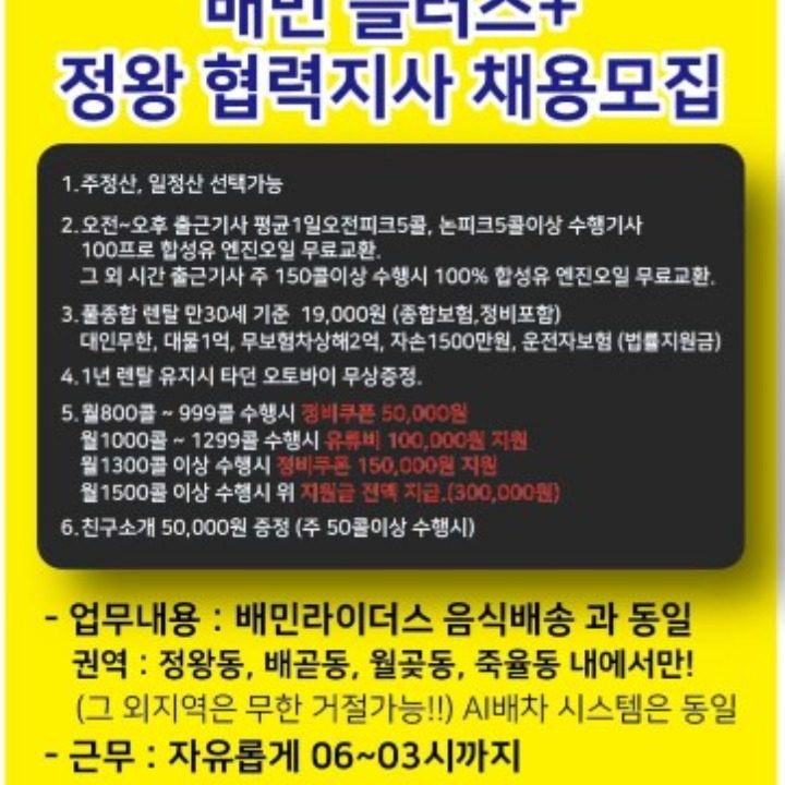 버플바이크