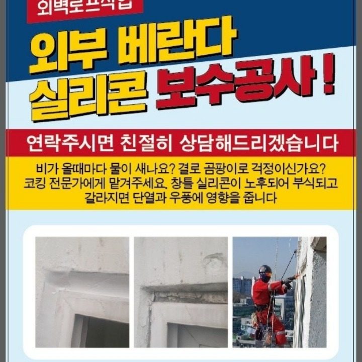 스페셜코킹