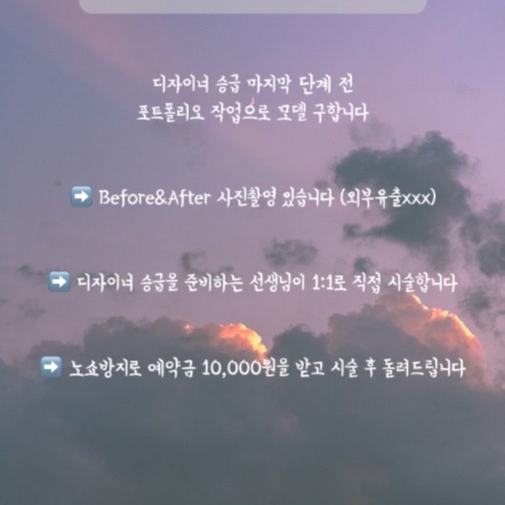 미용실