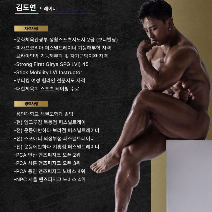 슬기로운운동생활