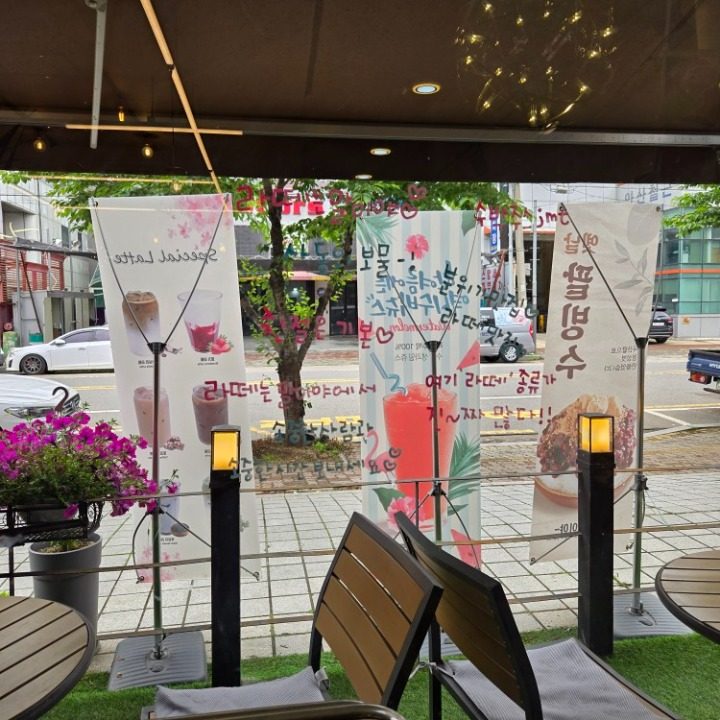 라떼는말이야