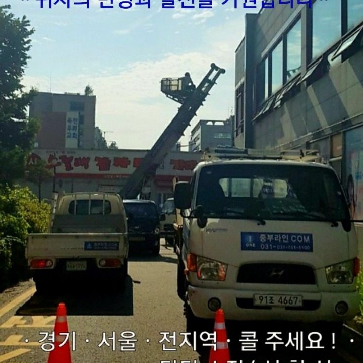 허담 철거 폐기물 유품정리