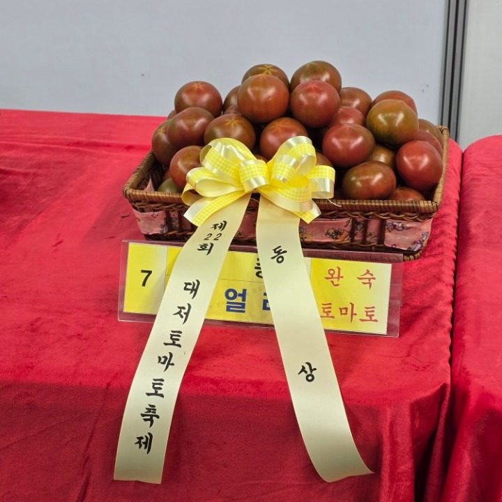싱그리움농장